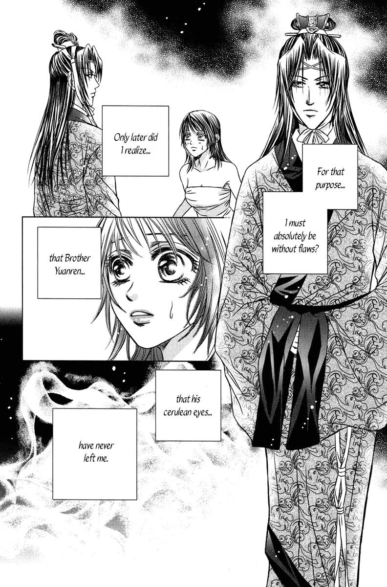 Scarlet Palace Chapter 6 page 43 - Chapter 6