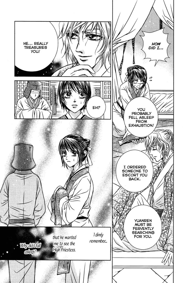 Scarlet Palace Chapter 6 page 6 - Chapter 6