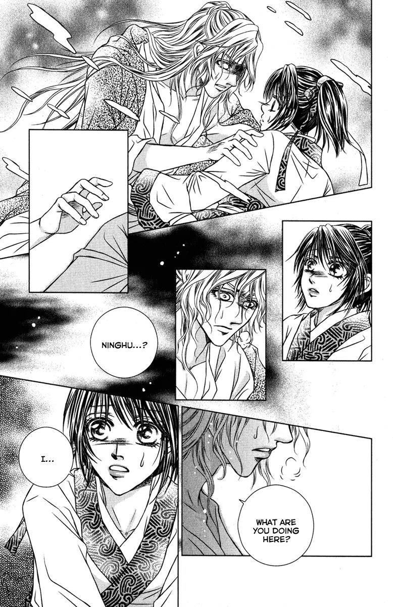Scarlet Palace Chapter 7 page 16 - Chapter 7
