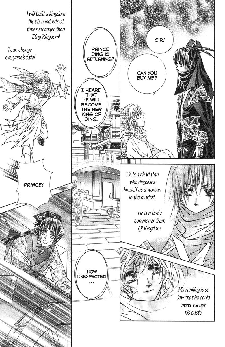 Scarlet Palace Chapter 7 page 28 - Chapter 7
