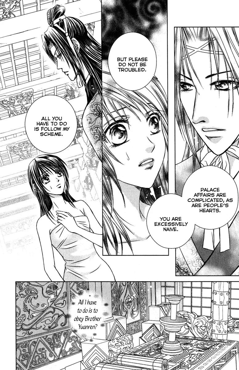 Scarlet Palace Chapter 7 page 3 - Chapter 7