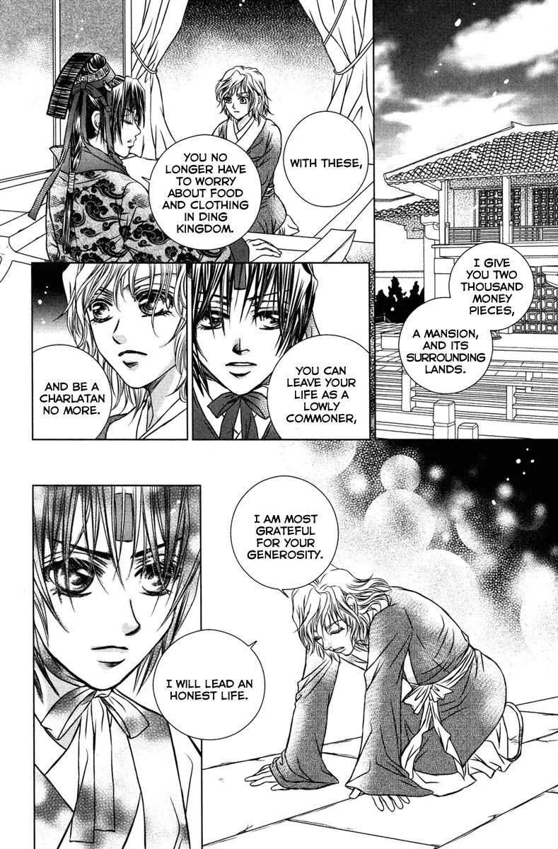 Scarlet Palace Chapter 7 page 31 - Chapter 7