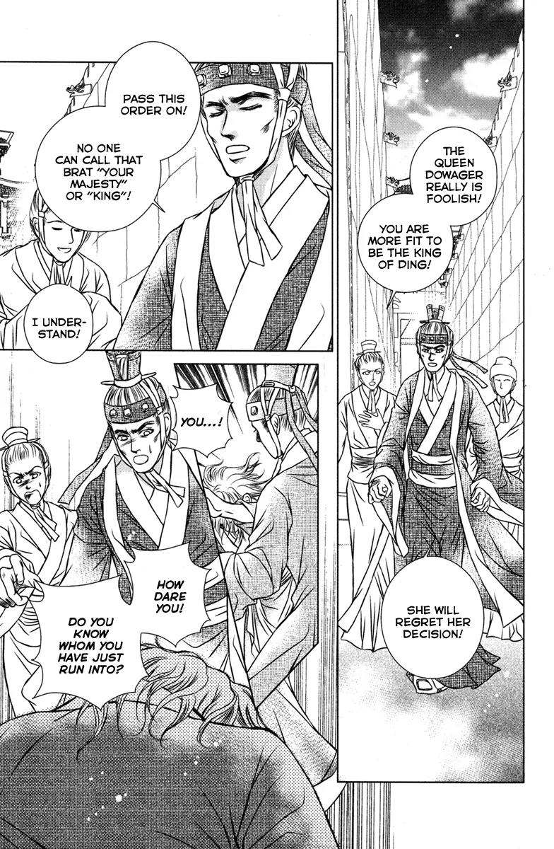 Scarlet Palace Chapter 7 page 32 - Chapter 7