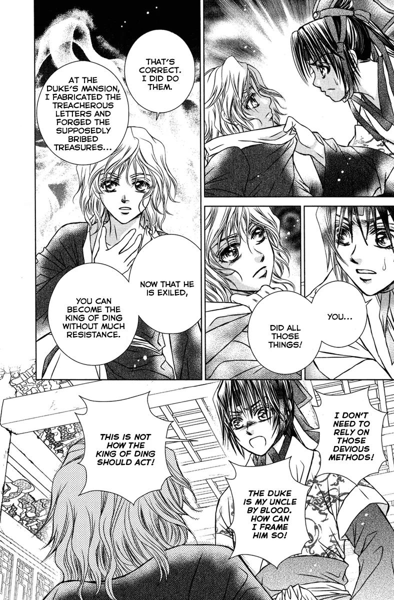 Scarlet Palace Chapter 7 page 39 - Chapter 7