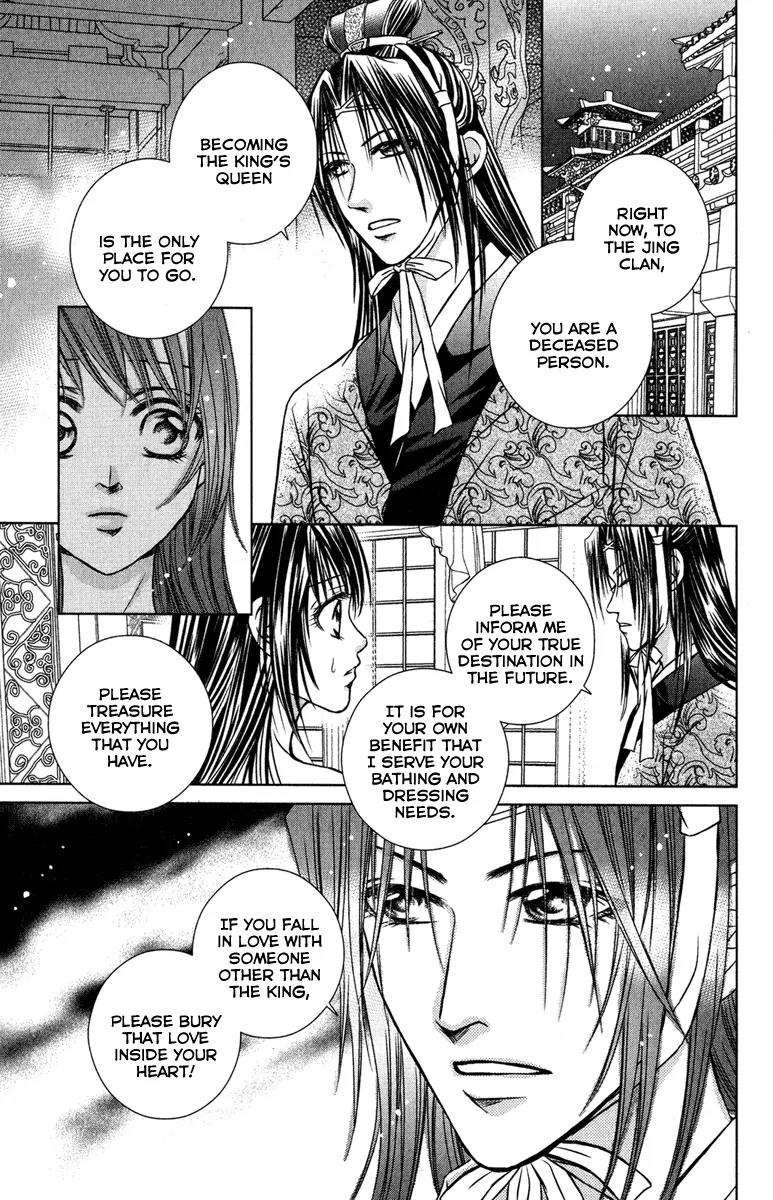 Scarlet Palace Chapter 7 page 4 - Chapter 7