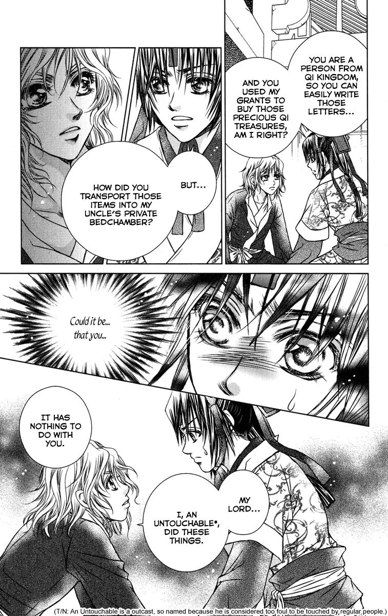 Scarlet Palace Chapter 7 page 40 - Chapter 7