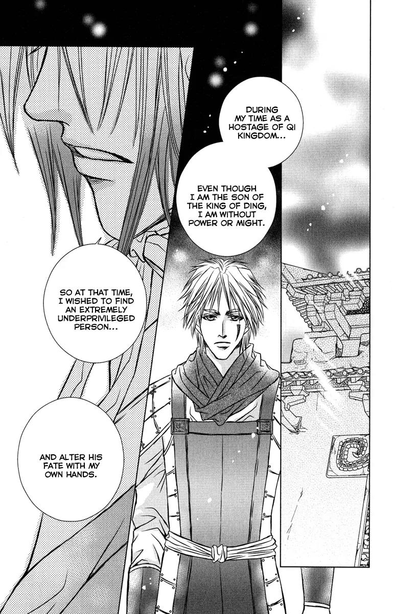 Scarlet Palace Chapter 7 page 42 - Chapter 7
