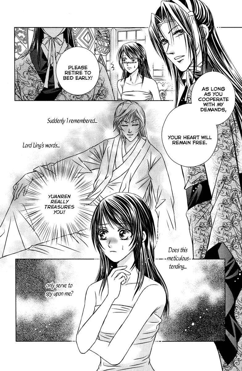 Scarlet Palace Chapter 7 page 5 - Chapter 7