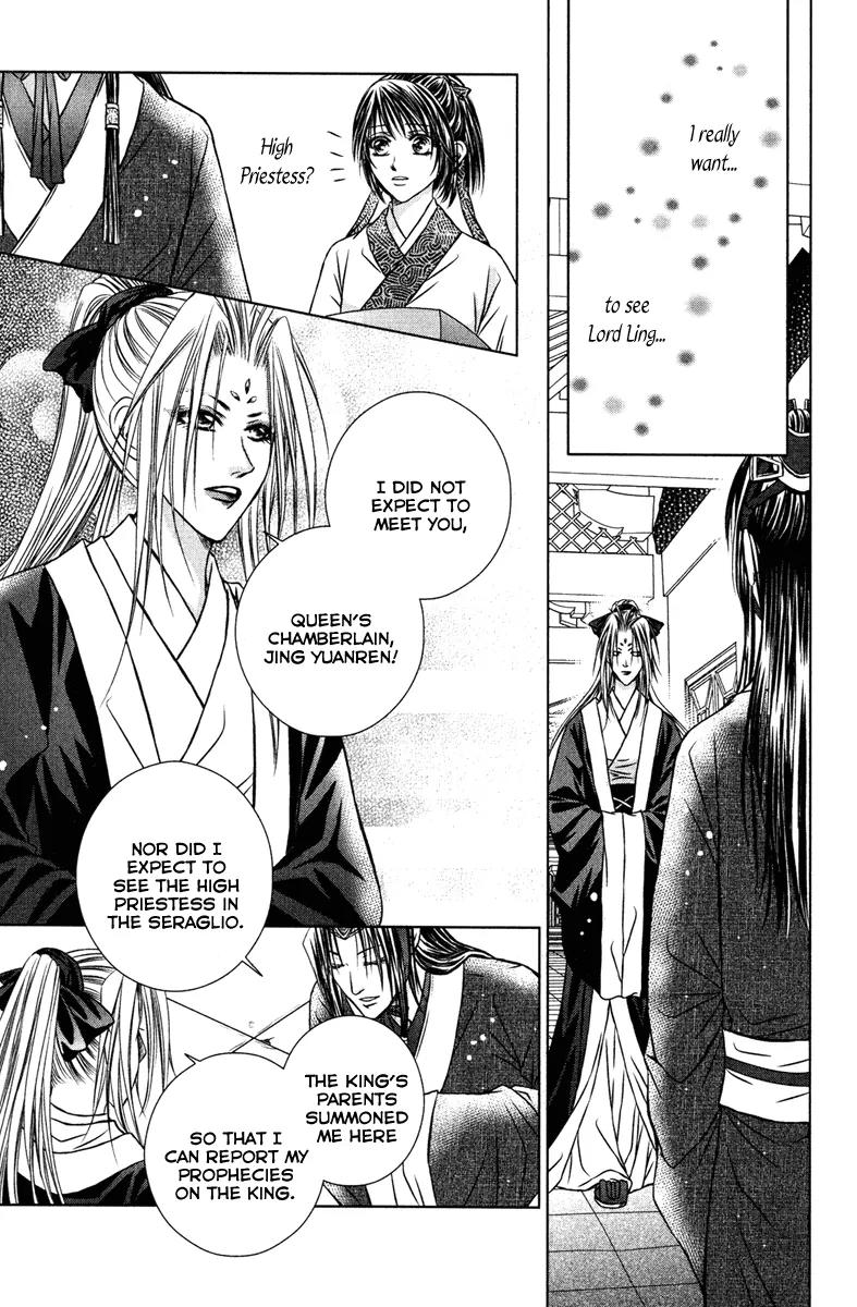 Scarlet Palace Chapter 7 page 8 - Chapter 7