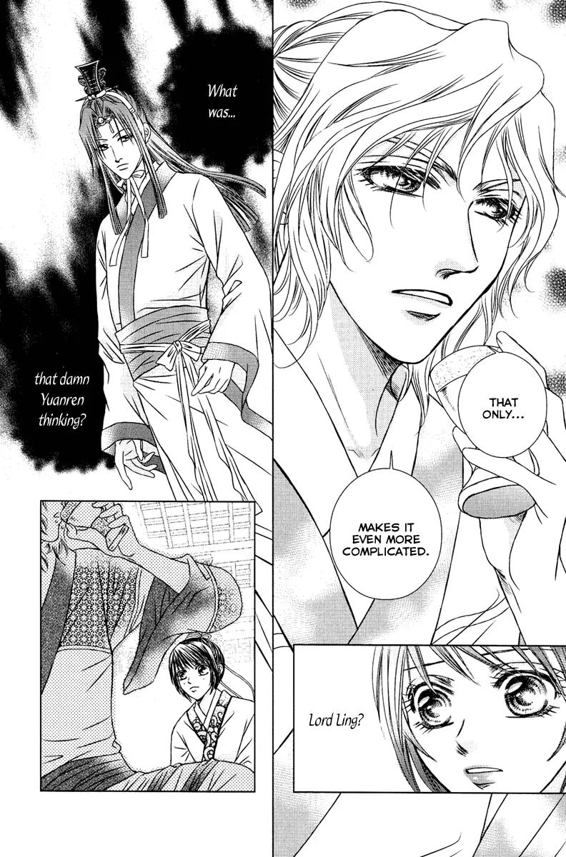 Scarlet Palace Chapter 8 page 11 - Chapter 8: Assassination Within the Palace