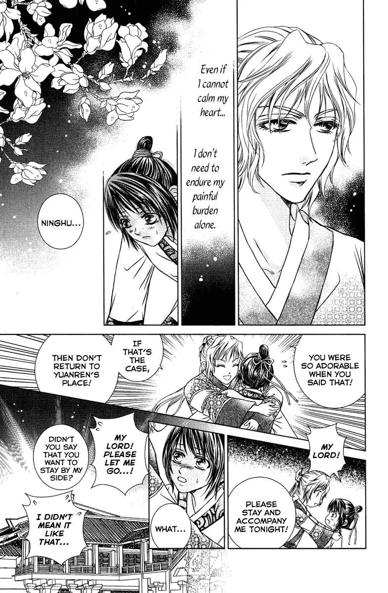 Scarlet Palace Chapter 8 page 14 - Chapter 8: Assassination Within the Palace