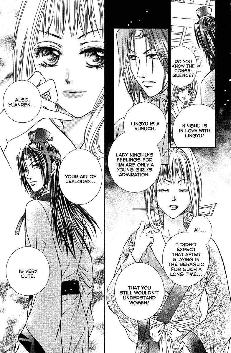 Scarlet Palace Chapter 8 page 16 - Chapter 8: Assassination Within the Palace