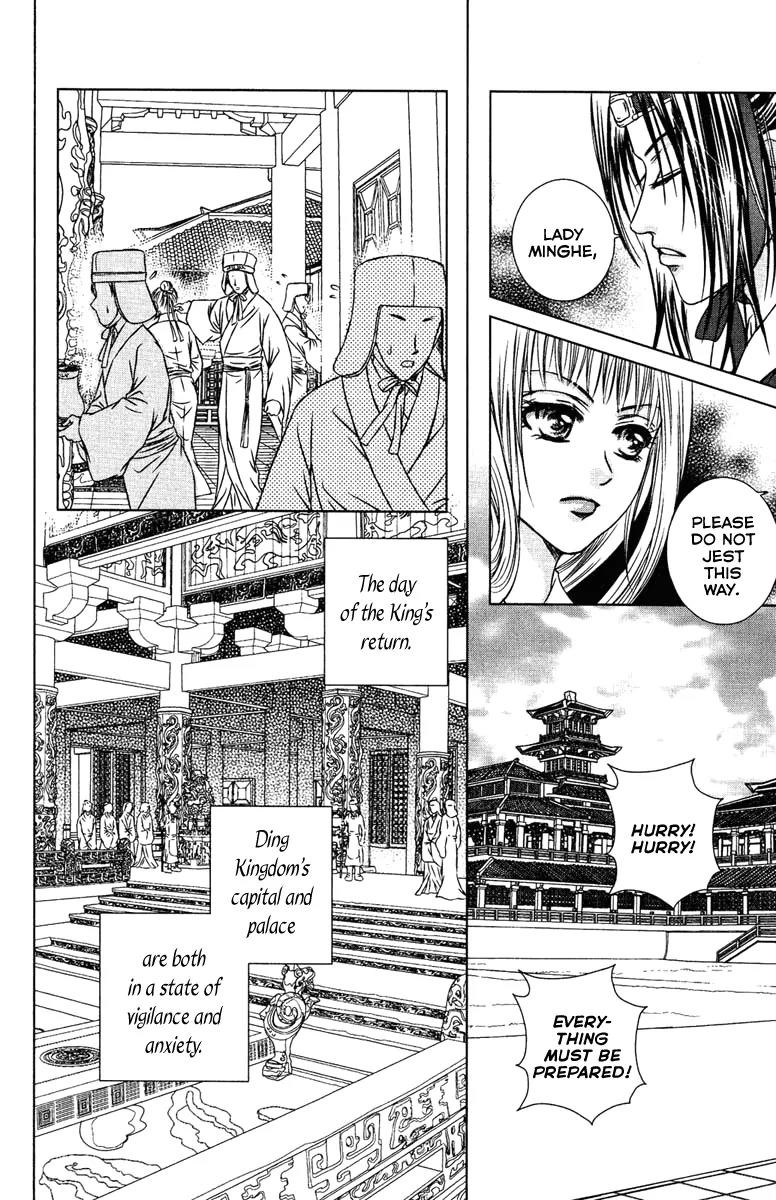 Scarlet Palace Chapter 8 page 17 - Chapter 8: Assassination Within the Palace