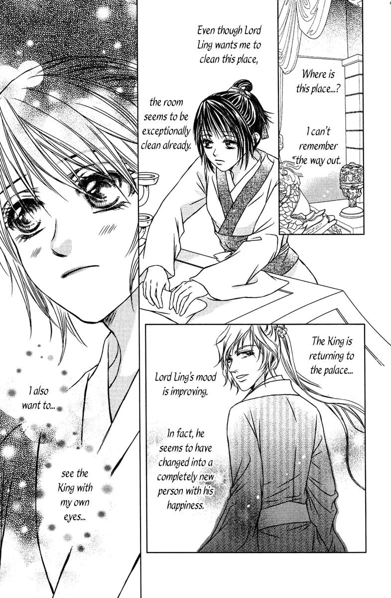 Scarlet Palace Chapter 8 page 20 - Chapter 8: Assassination Within the Palace