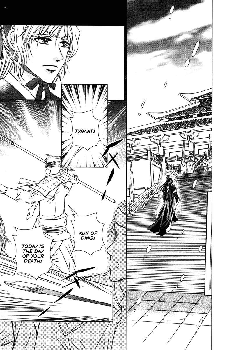 Scarlet Palace Chapter 8 page 23 - Chapter 8: Assassination Within the Palace
