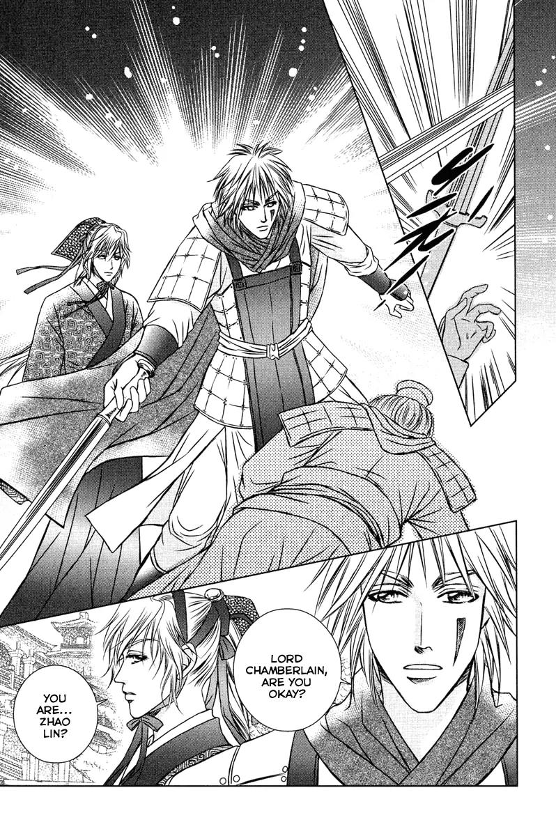 Scarlet Palace Chapter 8 page 26 - Chapter 8: Assassination Within the Palace