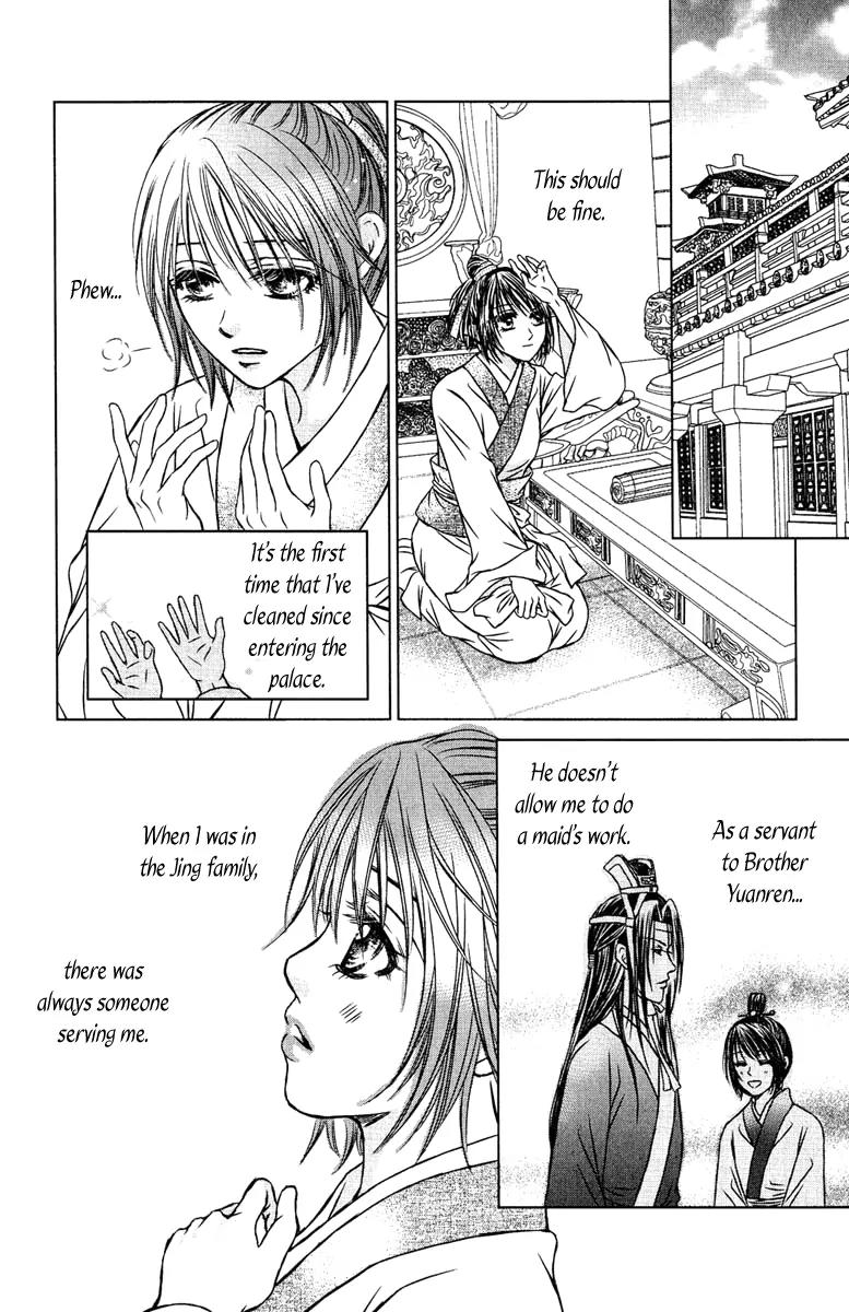 Scarlet Palace Chapter 8 page 27 - Chapter 8: Assassination Within the Palace