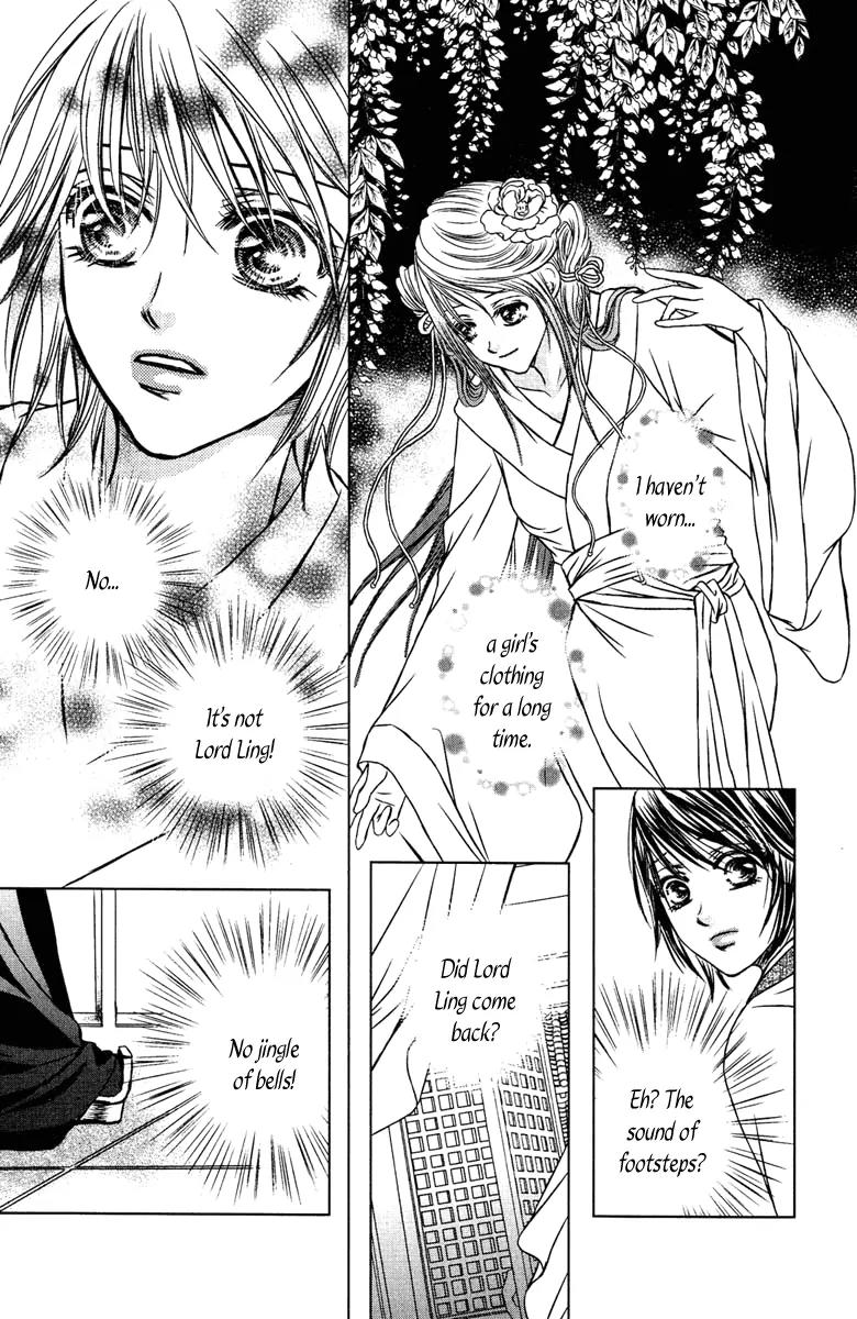 Scarlet Palace Chapter 8 page 28 - Chapter 8: Assassination Within the Palace