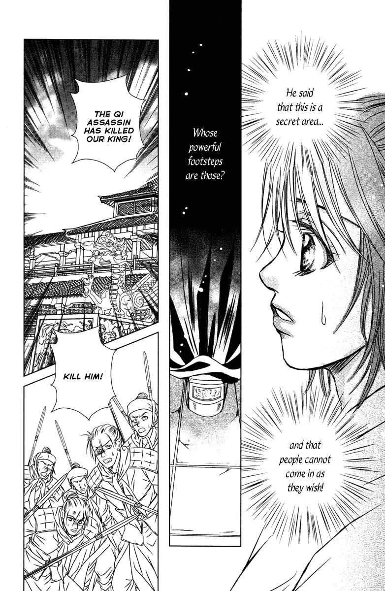 Scarlet Palace Chapter 8 page 29 - Chapter 8: Assassination Within the Palace