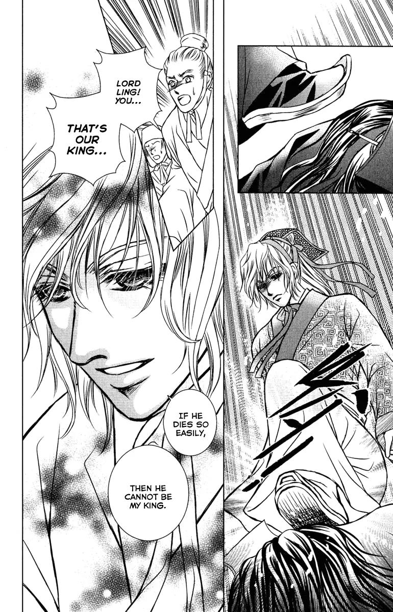 Scarlet Palace Chapter 8 page 31 - Chapter 8: Assassination Within the Palace