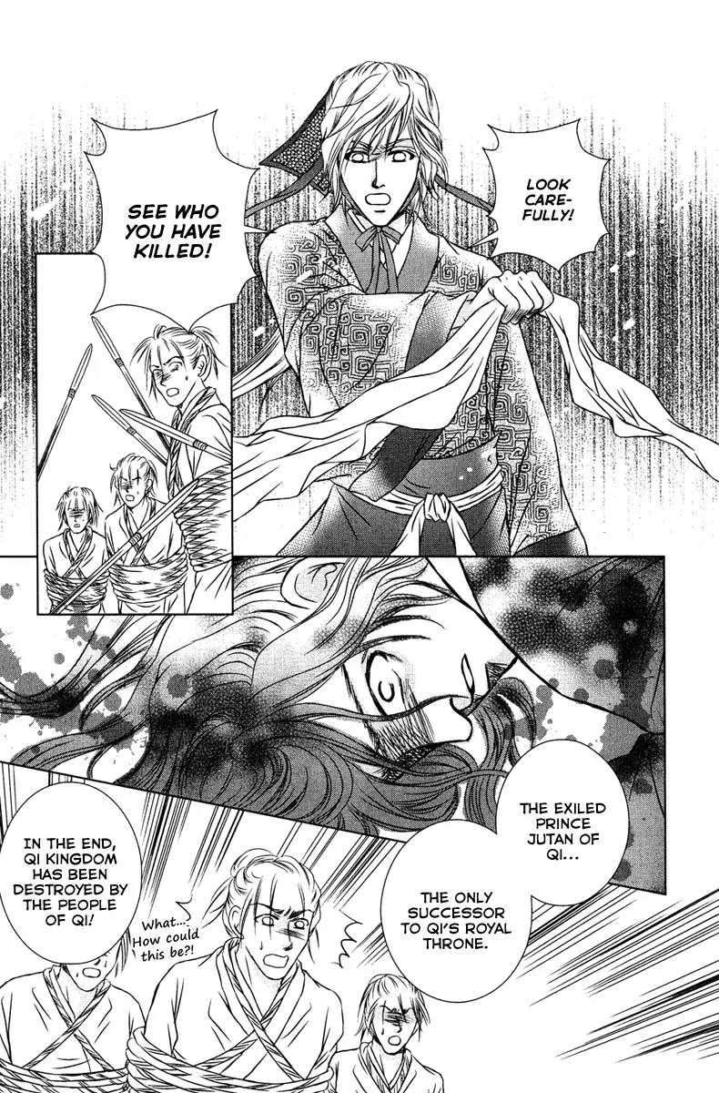 Scarlet Palace Chapter 8 page 32 - Chapter 8: Assassination Within the Palace