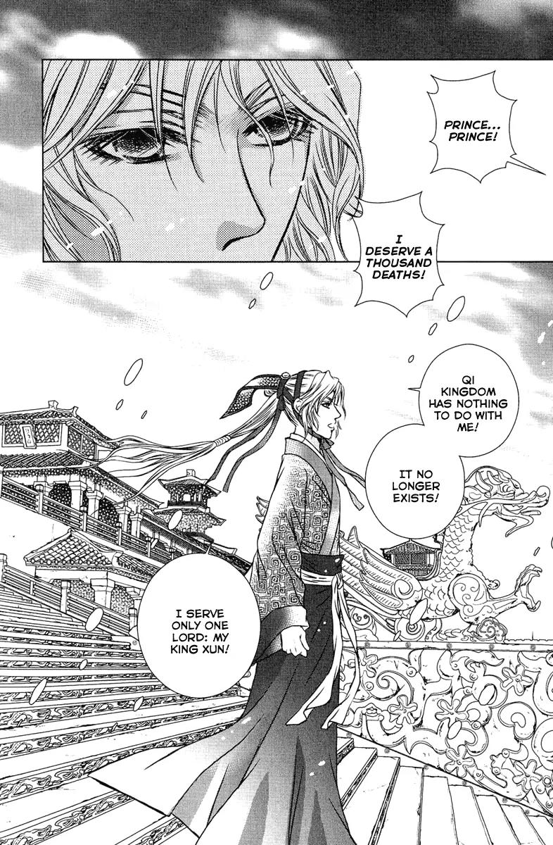 Scarlet Palace Chapter 8 page 33 - Chapter 8: Assassination Within the Palace