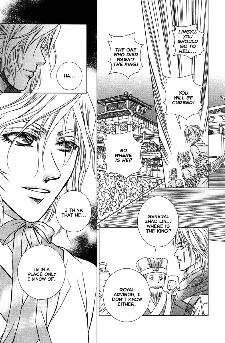 Scarlet Palace Chapter 8 page 34 - Chapter 8: Assassination Within the Palace