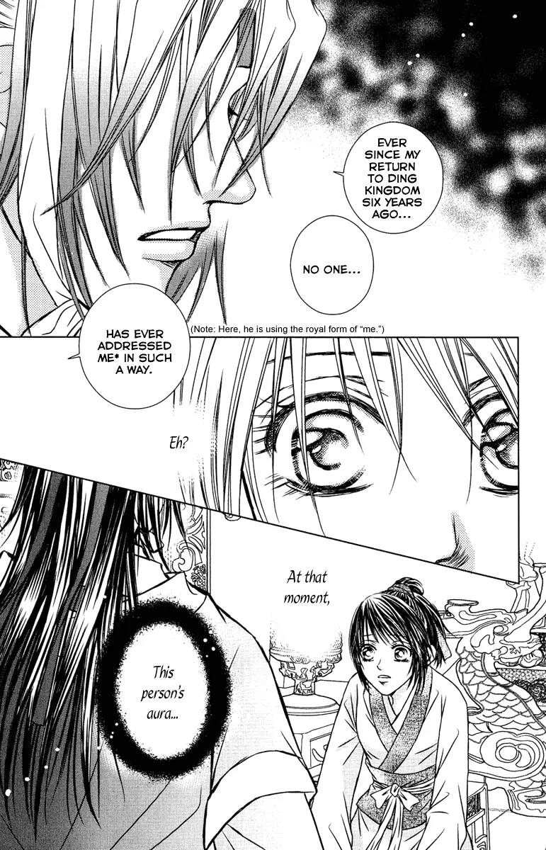 Scarlet Palace Chapter 8 page 38 - Chapter 8: Assassination Within the Palace
