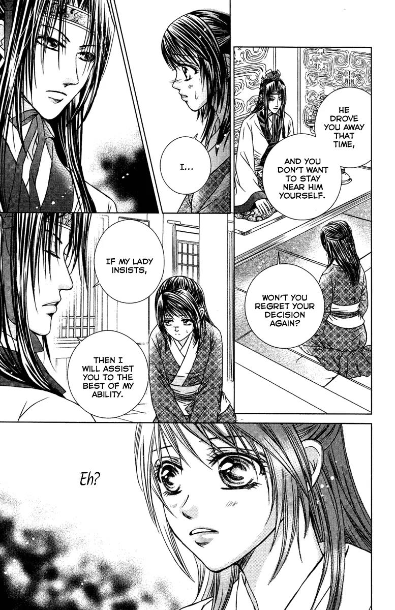 Scarlet Palace Chapter 8 page 4 - Chapter 8: Assassination Within the Palace