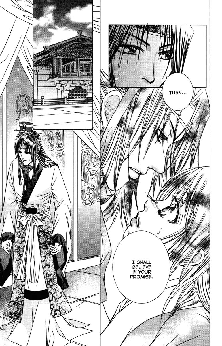 Scarlet Palace Chapter 8 page 6 - Chapter 8: Assassination Within the Palace