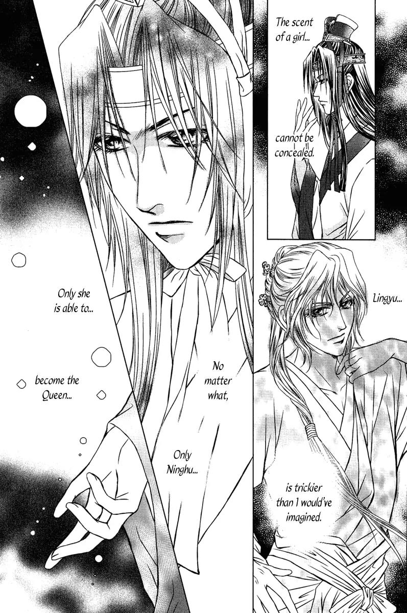 Scarlet Palace Chapter 8 page 7 - Chapter 8: Assassination Within the Palace