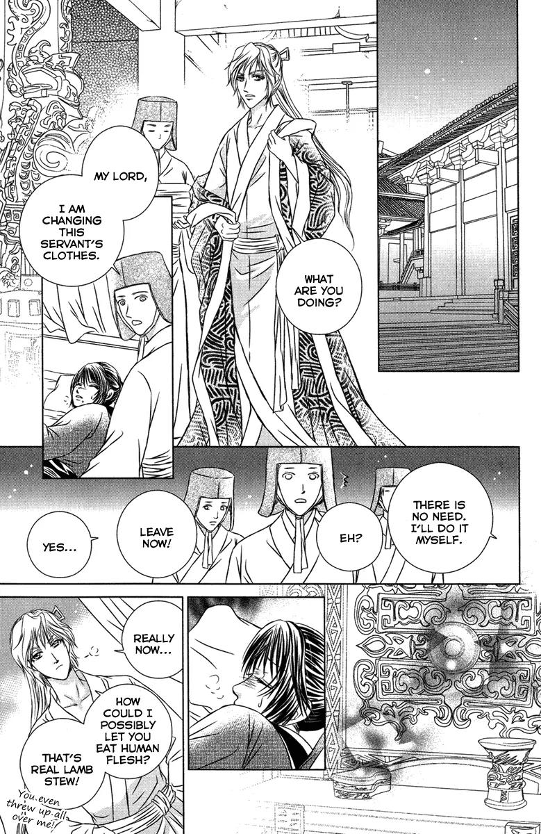 Scarlet Palace Chapter 9 page 25 - Chapter 9