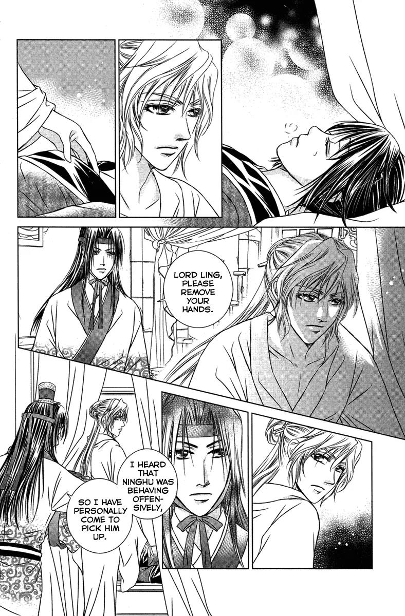 Scarlet Palace Chapter 9 page 26 - Chapter 9