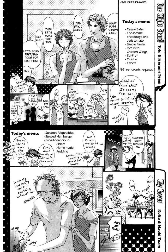Scarlet Chapter 5.5 page 2 - Chapter 5.5: A Dream Culinary Contest