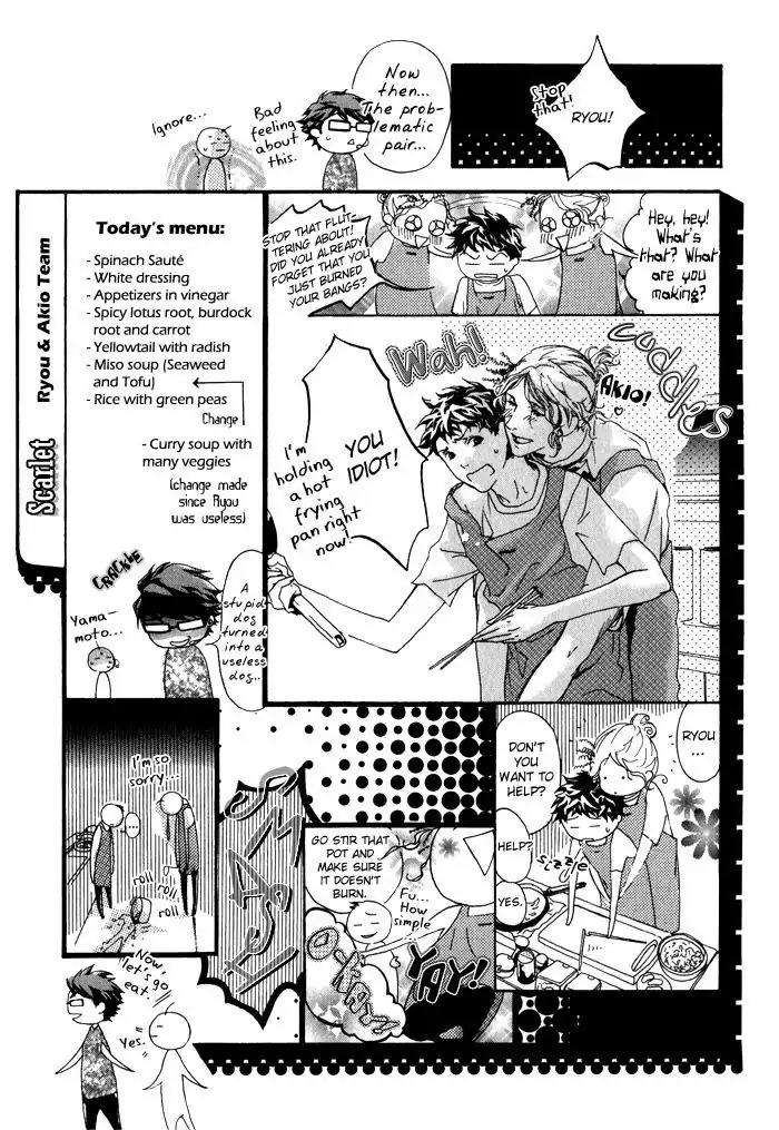 Scarlet Chapter 5.5 page 3 - Chapter 5.5: A Dream Culinary Contest