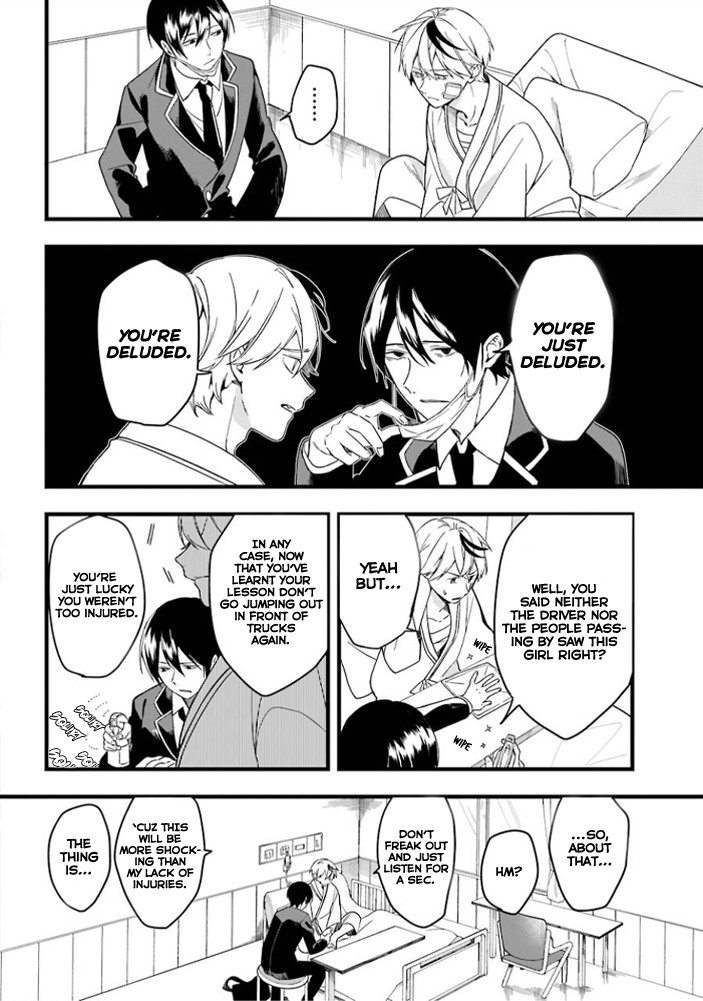 SCARS Chapter 1.1 page 7 - Chapter 1.1