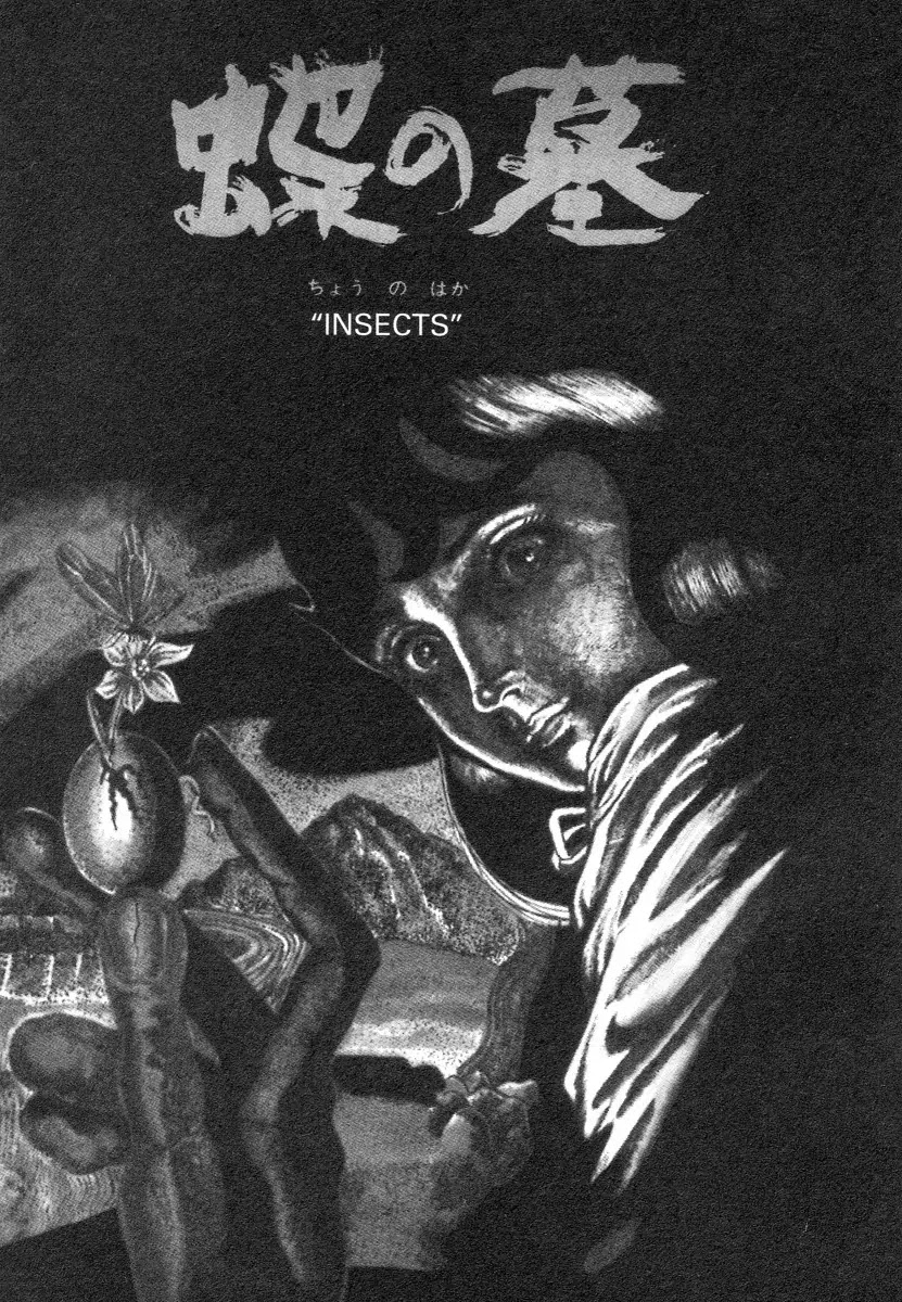 Scary Book Chapter 2.0 page 5 - Vol.2