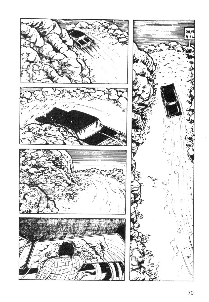 Scary Book Chapter 2.0 page 70 - Vol.2
