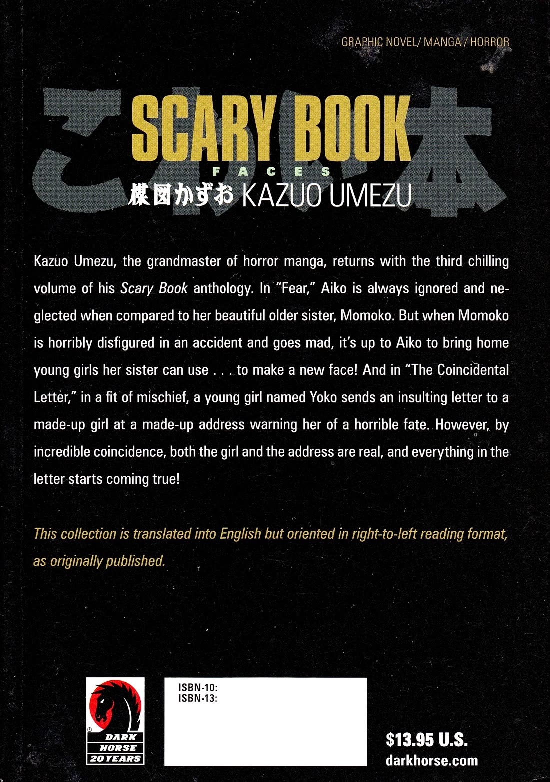 Scary Book Chapter 3.4 page 3 - Vol.3 Chapter 4: Fear (Version 2)