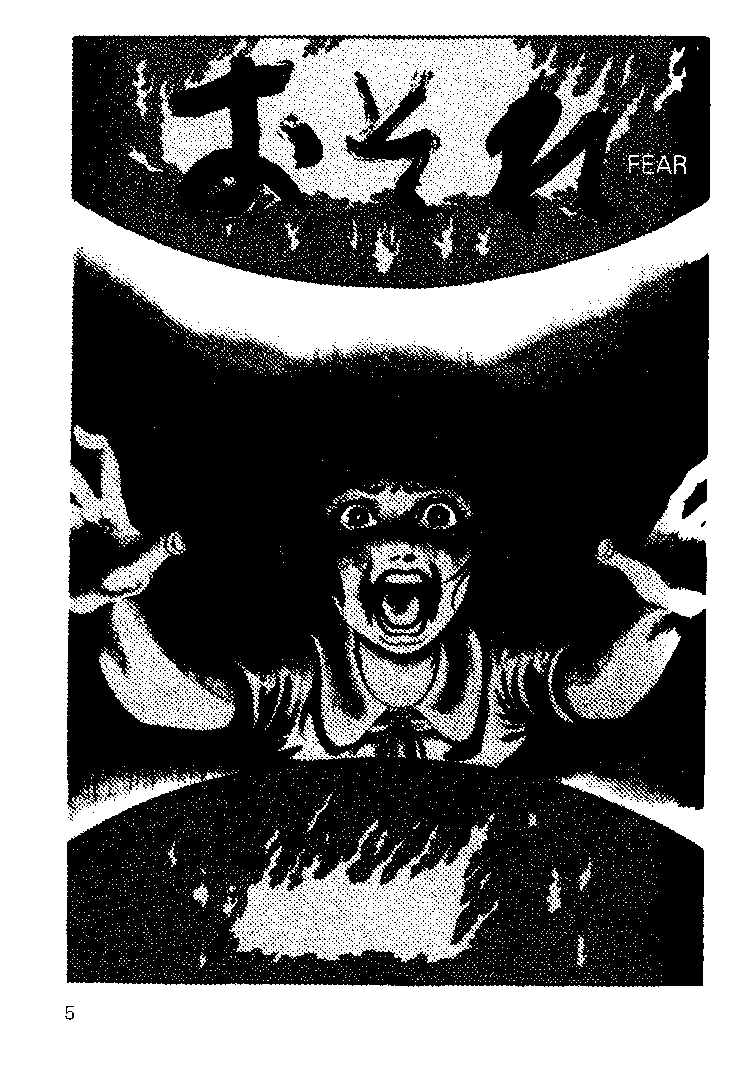 Scary Book Chapter 3.4 page 4 - Vol.3 Chapter 4: Fear (Version 2)