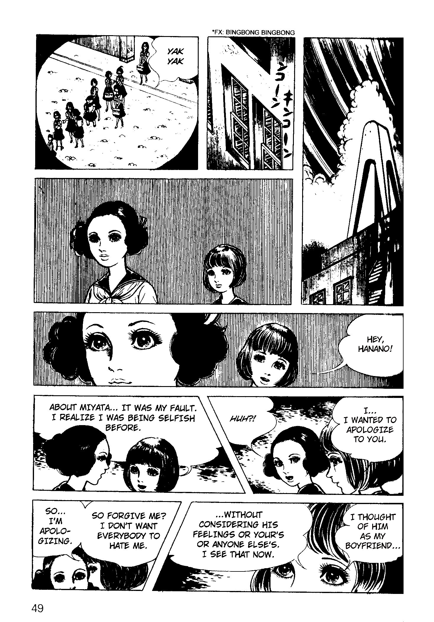 Scary Book Chapter 3.4 page 48 - Vol.3 Chapter 4: Fear (Version 2)