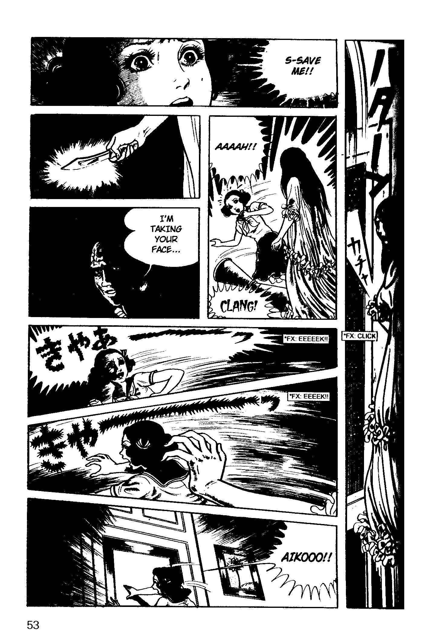 Scary Book Chapter 3.4 page 52 - Vol.3 Chapter 4: Fear (Version 2)