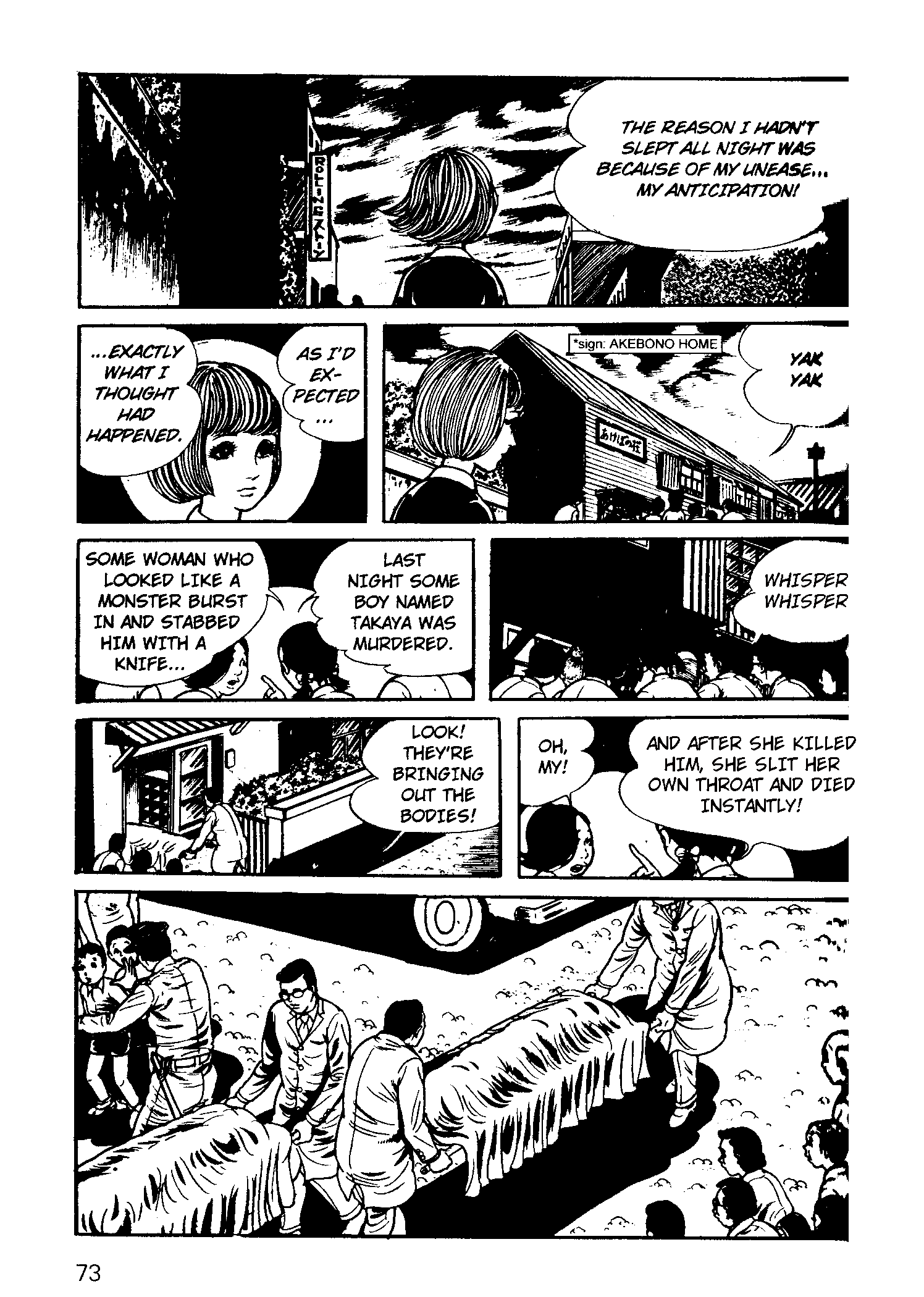 Scary Book Chapter 3.4 page 72 - Vol.3 Chapter 4: Fear (Version 2)