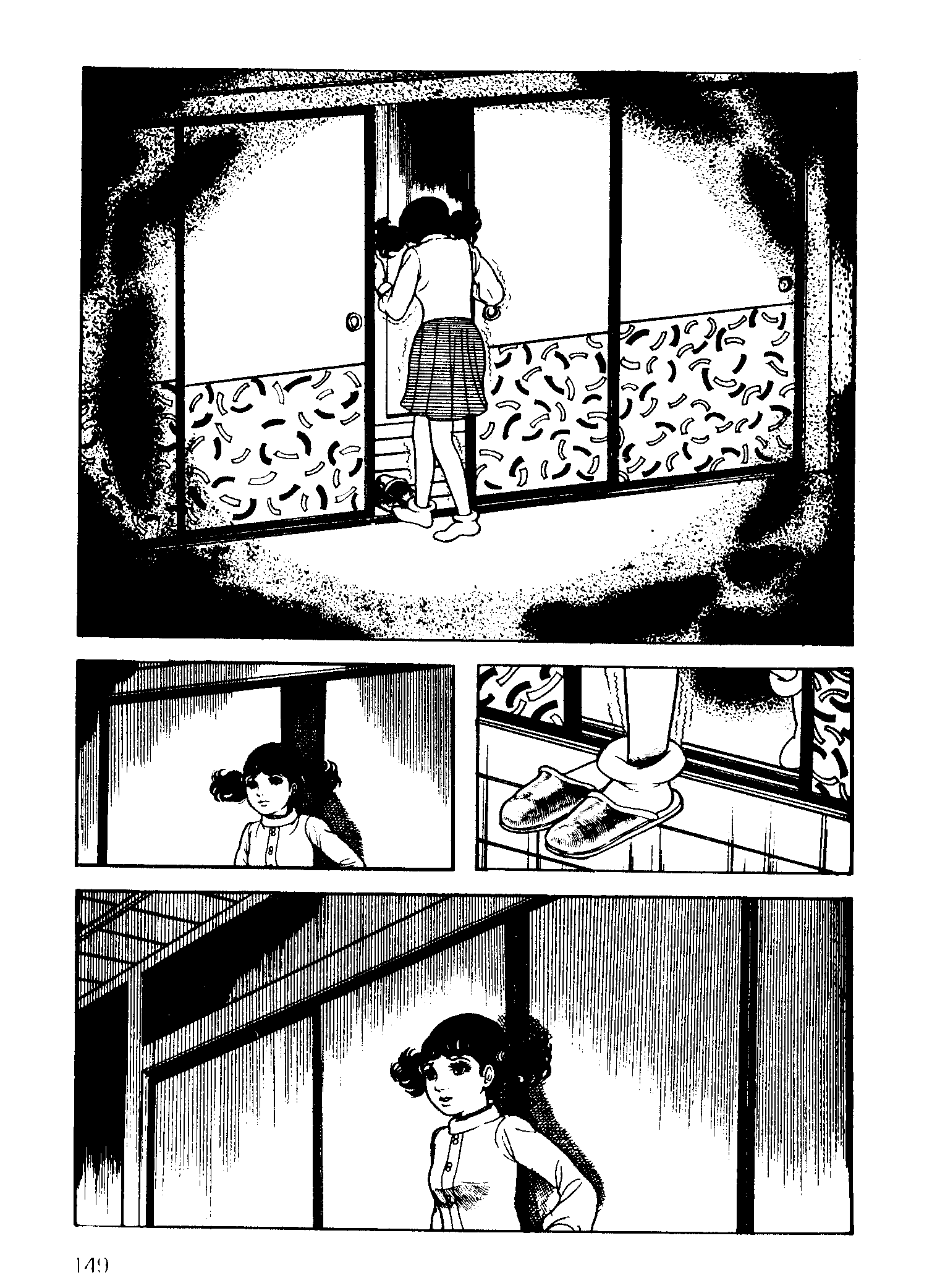 Scary Book Chapter 3.5 page 73 - Vol.3 Chapter 5: Letter