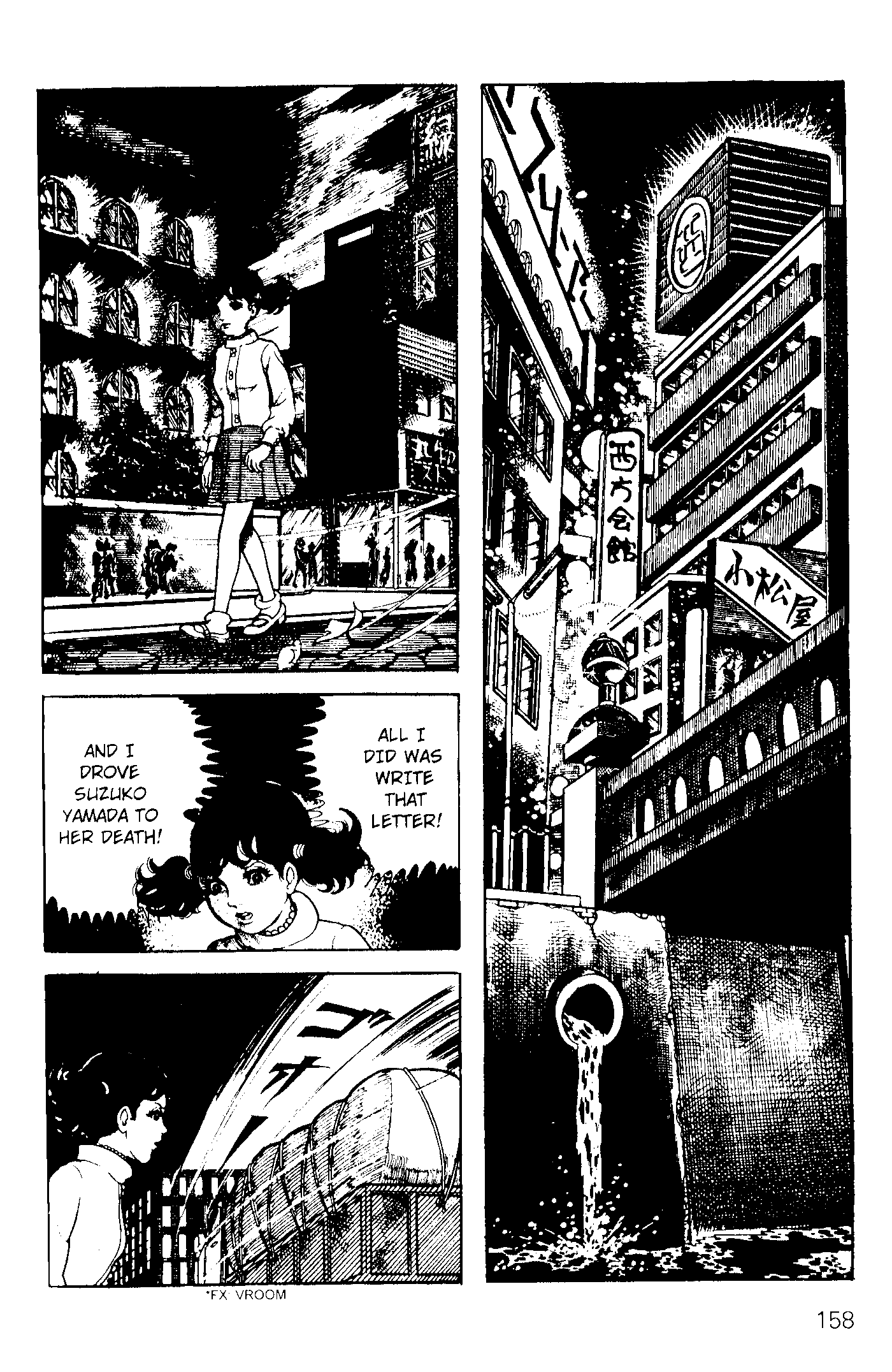 Scary Book Chapter 3.5 page 82 - Vol.3 Chapter 5: Letter