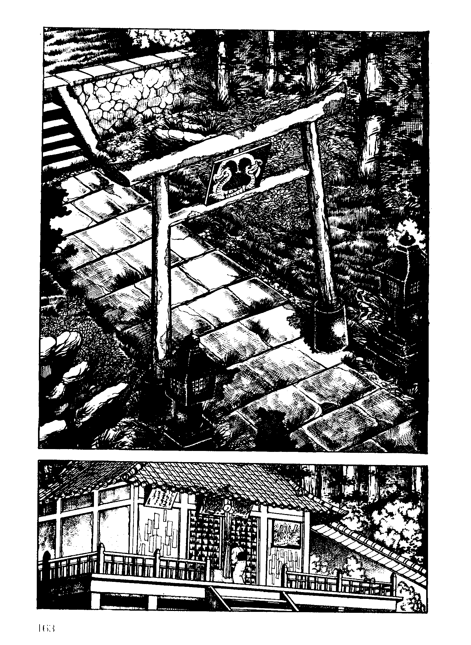 Scary Book Chapter 3.5 page 87 - Vol.3 Chapter 5: Letter