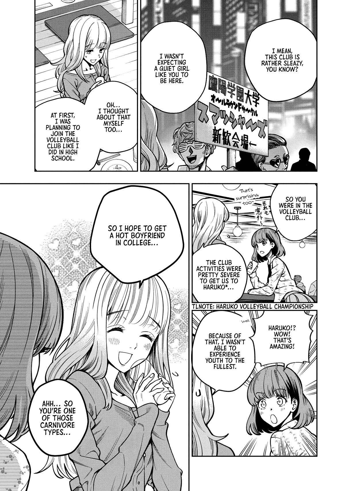 Scary Campus College University Chapter 1 page 10 - Chapter 1: Welcome Party ①