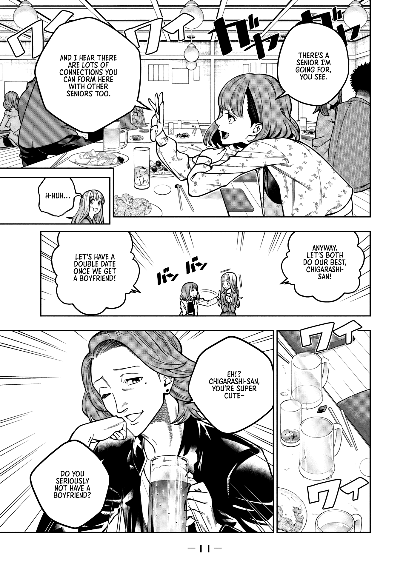 Scary Campus College University Chapter 1 page 12 - Chapter 1: Welcome Party ①