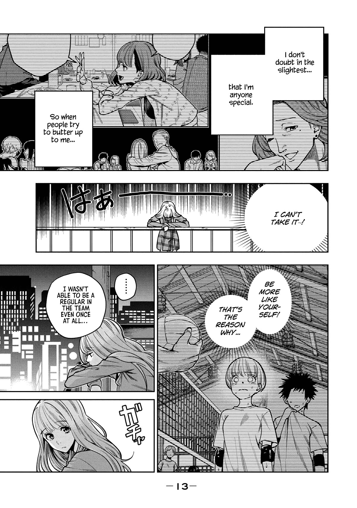Scary Campus College University Chapter 1 page 14 - Chapter 1: Welcome Party ①