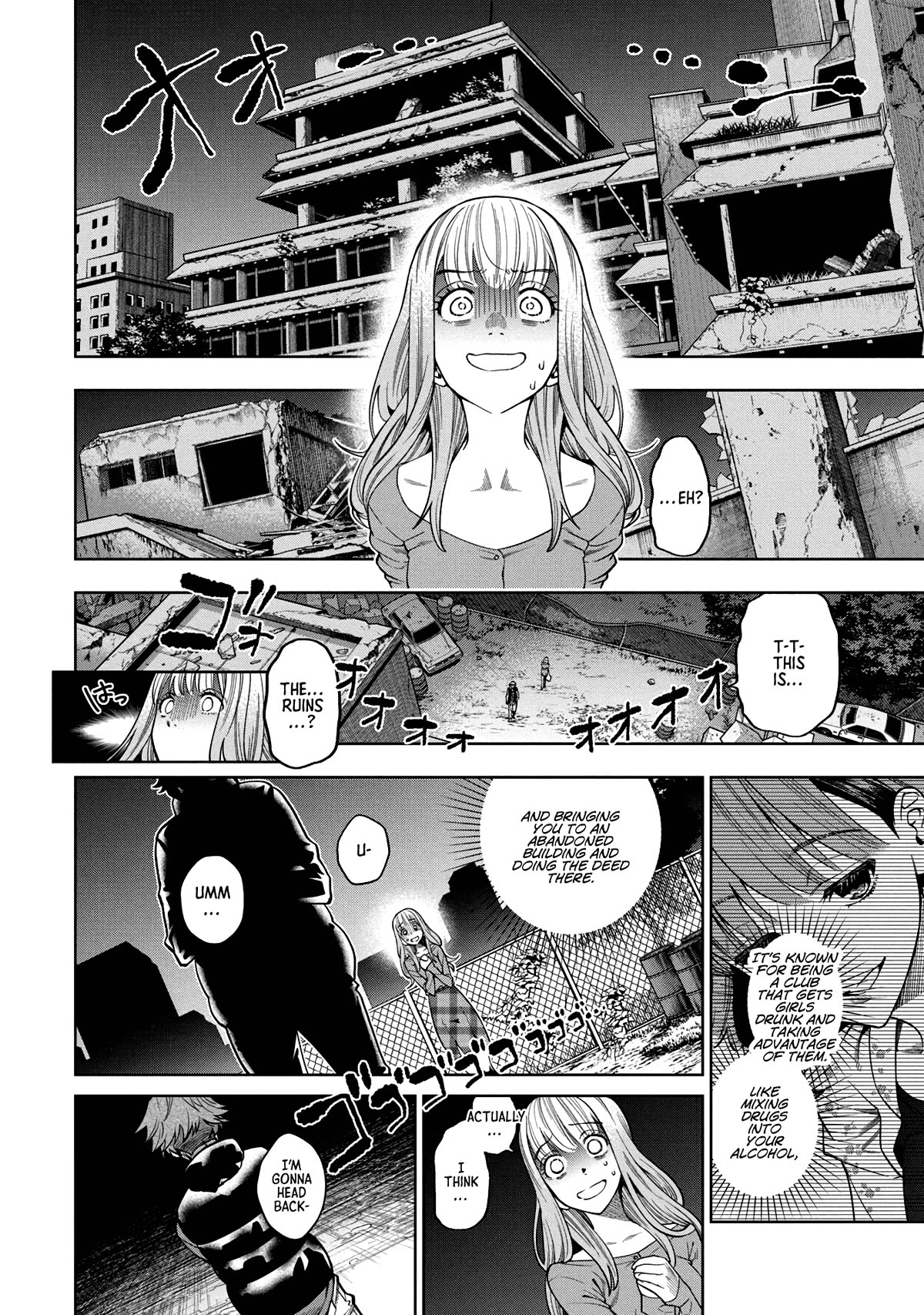 Scary Campus College University Chapter 1 page 19 - Chapter 1: Welcome Party ①
